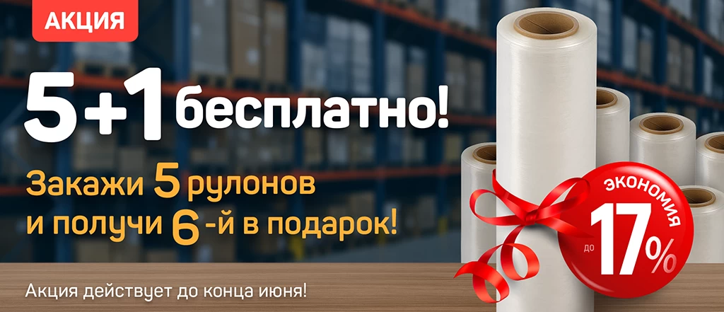 Пленка