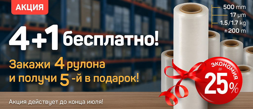 Пленка