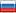 Русский